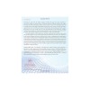 Nutripuncture® book Nutripuncture® book
